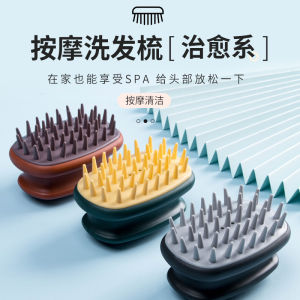 High Quality Scalp Massager Shampoo Brush Soft Silicone Meridians Massage Shampoo Comb For Dandruff Removal Hair Growth Scratcher Head Brush