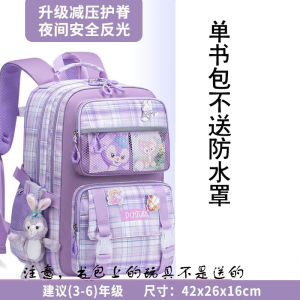 [ ปีนบันไดหลายล้อ ] กระเป๋าโรงเรียนเด็ก StellaLou สำหรับเด็กผู้หญิง นักเรียนระดับประถมศึกษาในชั้นเรียนที่สามถึงห้าหรือหก กระเป๋าแบบมีล้อสองแบบสำหรับขึ้นบันได