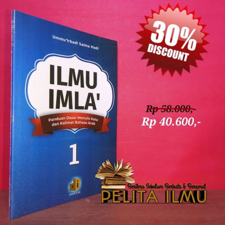 Buku Ilmu Imla' - Panduan Dasar Menulis Kata Dan Kalimat Bahasa Arab ...