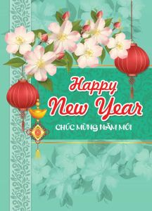 Combo 5 Thiệp Chúc Tết 2026 (Gấp lại 13x18cm)