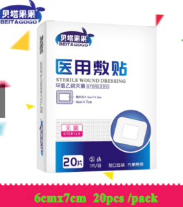 Sterile Application Patch Large Medical Application Dressing Breathable Tape Adhesive Bandage Navel Plaster Wound Dressing Band-Aid Chest