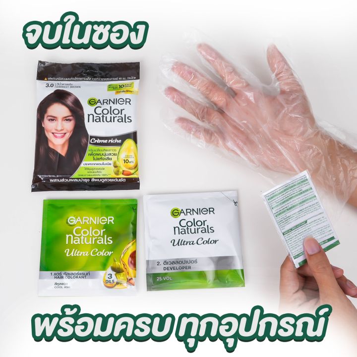 Garnier%20Color%20Naturals%20%E0%B8%81%E0%B8%B2%E0%B8%A3%E0%B9%8C%E0%B8%99%E0%B8%B4%E0%B9%80%E0%B8%A2%E0%B9%88%20%E0%B8%84%E0%B8%B1%E0%B8%A5%E0%B9%80%E0%B8%A5%E0%B8%AD%E0%B8%A3%E0%B9%8C%20%E0%B9%81%E0%B8%99%E0%B8%97%E0%B9%80%E0%B8%8A%E0%B8%AD%E0%B8%A3%E0%B8%B1%E0%B8%A5%E0%B8%AA%E0%B9%8C%20%E0%B8%84%E0%B8%A3%E0%B8%B5%E0%B8%A1%E0%B9%80%E0%B8%9B%E0%B8%A5%E0%B8%B5%E0%B9%88%E0%B8%A2%E0%B8%99%E0%B8%AA%E0%B8%B5%E0%B8%9C%E0%B8%A1%20%E0%B8%9B%E0%B8%B4%E0%B8%94%E0%B8%9C%E0%B8%A1%E0%B8%82%E0%B8%B2%E0%B8%A7%20%E0%B9%84%E0%B8%A1%E0%B9%88%E0%B8%A1%E0%B8%B5%E0%B9%81%E0%B8%AD%E0%B8%A1%E0%B9%82%E0%B8%A1%E0%B9%80%E0%B8%99%E0%B8%B5%E0%B8%A2%20%E0%B9%81%E0%B8%9A%E0%B8%9A%E0%B8%8B%E0%B8%AD%E0%B8%87%20-%20Image%203