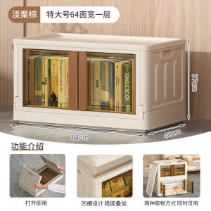 Foldable Stackable Plastic Storage Box with Door