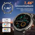 Aolon GTR Ultra สมาร์ทวอทช์ นาฬิกาอัจฉริยะ ใส่ได้ทั้งผู้ชายผู้หญิง ขนาดหน้าจอ1.46 นิ้ว โทรบลูทูธ ตรวจสอบการสุขภาพได้ตรง ออกกำลังกาย 100 + โหมดกีฬา ip67 กันน้ำ เชื่อตอได้ทั้ง IOS กับ Android สีดำ. 