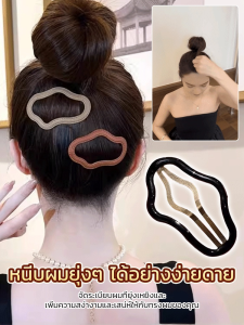 กิ๊บติดผมน่ารักสําหรับผู้ใหญ่ คลิปหนีบผมแบบเมฆไม่ง่ายสําหรับผมแตกหัก