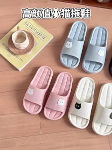[Free Shipping] Cartoon Kitten Slippers For Women Summer CoupleS Home Indoor Soft-Soled Non-Slip EVA Sandals For Men