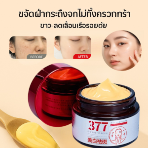 สินค้าขายดี 377  ครีมแก้ฝ้าไวท์เทนนิ่งผิว อุดมไปด้วยไนอาซินาไมด์ ยับยั้งการสร้างเมลามิน ครีมไวท์เทนนิ่ง ลบฝ้า กระ จุดด่างดํา กระจ่างใส ครีมแก้ฝ้า สดชื่น ไม่เหนียวเหนอะหนะ  การบำรุงผิวหน้า ครีม 377 สกินครีม มอยซ์เจอไรเซอร์ 美白祛斑霜