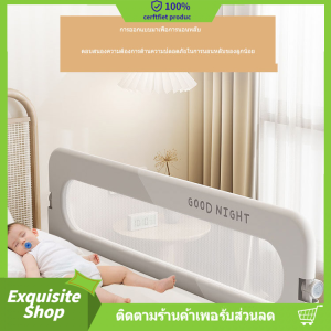 NEW รั้วกั้นเตียงเด็ก รั้วเตียง ราวกั้นเตียงเด็ก ราวกั้นข้างเตียงเด็ก กันล้ม พับ การเดินทาง ราวกั้นสะดวกสำหรับเด็ก