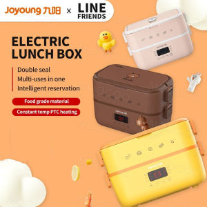 Line Friends Joyoung Multifunctional Electric Lunch Box Co-branded Food Heater Steamer Plug-in Heating Cooking Rice Pot