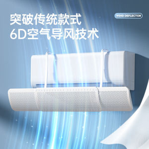 🇸🇬【SG stock】Aircon Wind Deflector Retractable Air Conditioner Wind Shield aircon vent deflector Aircon vent deflector 空调挡风板