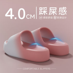 [Free Shipping] Wei Yi WomenS Thick-Soled EVA Slippers Suitable For Outdoor Wear Student Dormitories Non-Slip And Odor-Resistant Also Available For Men In Summer