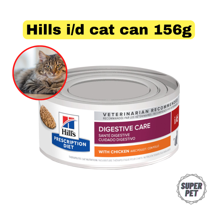 Hills Prescription Diet i/d Digestive Care Feline With Chicken Wet