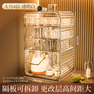 Rak Penyimpanan Cawan & Mug Anti Debu - Organizer Cawan Kopi Teh Air (Ruang Tamu/Pejabat) | Jimat Ruang