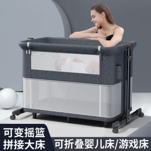 Crib for baby portable baby cot baby nest bed for baby crib mobile multifunctional foldable portable 婴儿床