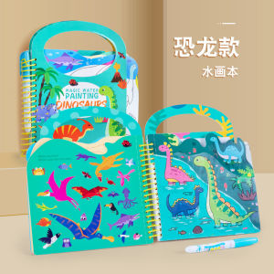 【Mini Gifts】🔥Wholesale Price🔥 Magic Water Colour Book Kids Reusable Painting Birthday Gifts
