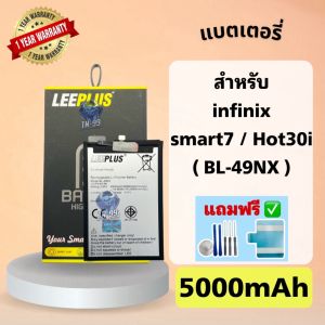 แบตเตอรี่ infinix รุ่น smart7/Hot30i ( Model:BL-49NX ) (5000mAh) รับประกันสินค้า 1ปี leeplus