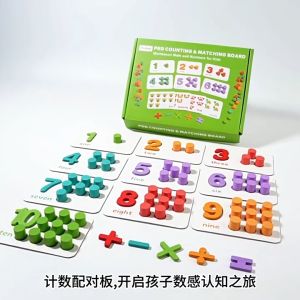 Oldlaiben Math Number Puzzle Toy Addition Subtraction Counting Early Learning Kindergarten Wooden Mainan Kanak