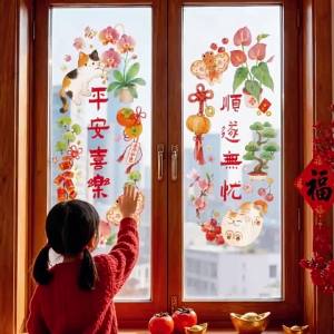 Year of the Sheep Window Clings 2027 New Year decorations shop window displays and glass door stickers for the Spring Festival