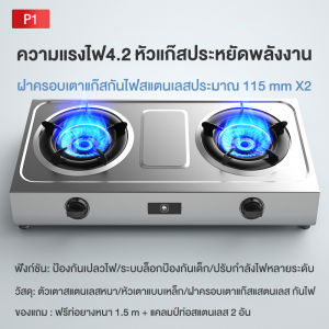 CAMEL เตาแก๊ส2หัวเตา เตาแก๊ส เตาแก๊สสองหัวแบบฝัง เตาแก็สหัวเตา 9 ช่อง ไม่จำเป็นต้องเจาะรู เปลวไฟแรงสูง ปลอดภัย gas stove