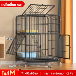 สินค้าอยู่ในไทย พร้อมส่ง กรงแมว กรงกระต่าย กรงกระรอก กรงสัตว์เลี้ยง ประกอบง่าย กรงแมวพับได้ กรงแมวขนาดใหญ่