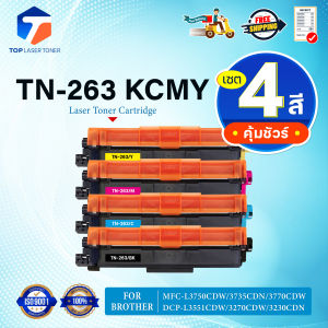 TOP LASER TONER (แพ็ค4สี) ตลับหมึกเลเซอร์ TN-263 TN263 TN-263BK TN-263C TN-263M TN-263Y FOR BROTHER HL-3230/3270/DCP-3551/MFC-3750