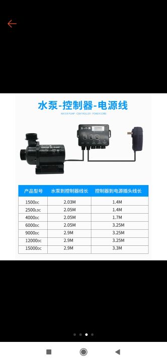 B%C6%A0M%20CH%E1%BB%90NG%20GI%E1%BA%ACT%20MARINE%20DC%20PUMP%202500L/H-%20B%C6%A0M%20H%E1%BB%92%20C%C3%81%20CAO%20C%E1%BA%A4P%20-%20m%C3%A1y%20b%C6%A1m%20marine%20ch%E1%BA%BF%20l%E1%BB%8Dc%20-%20ph%E1%BB%A5%20ki%E1%BB%87n%20th%E1%BB%A7y%20sinh%20-%20shopeo%20-%20Image%205