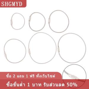 [COD] SHGMYD พวงกุญแจเชือกลวด20ชิ้นพวงกุญแจลวดคาราบิเนอร์สายเคเบิลคาราไบเนอร์