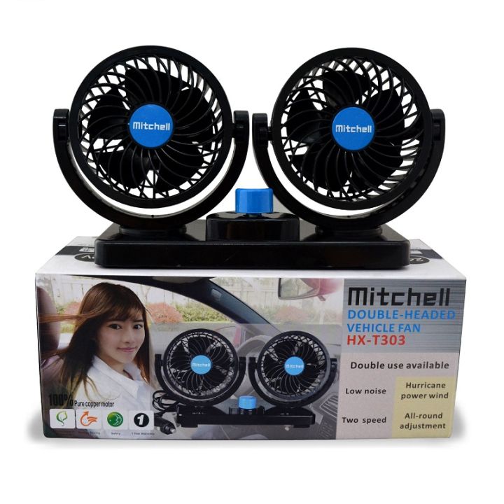 Auto Equipment Car Fan 12V 360 Degree Rotatable Dual Head 2 Speed Quiet