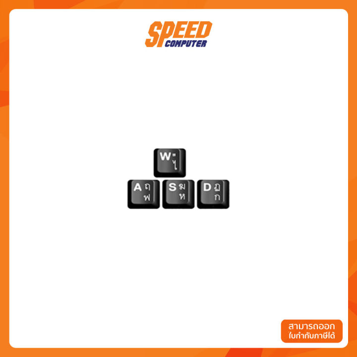 KEY CAP STEELSERIES M500 TH LAYOUT -45KEYS (PN60072-M500) คีย์แคป By ...