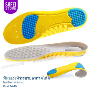 รองเท้า ที่เหมาะกับชายและหญิงแทรกกายอุปกรณ์ซุ้มกีฬารองรับรองเท้า ขนาดพื้นรองเท้า (34-45)