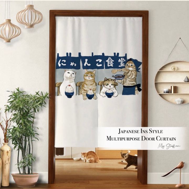 Japanese Minimalist Ins Premium Door Curtain Fabric Decoration Curtain