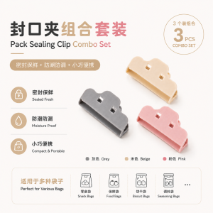 Pack Sealing Clip Snack Food Bag Seal Clamp Plastic Bag Kitchen Sealer