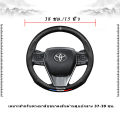 Steering car Toyota Allion Auris Wigo Ace Avalon Aygo Vios Vitz Y Mark X Hi Corolla Altis Axio Camry SA8411 steering wheel cover. 