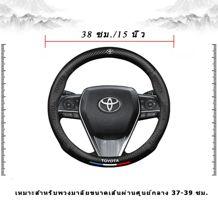 Steering%20car%20Toyota%20Allion%20Auris%20Wigo%20Ace%20Avalon%20Aygo%20Vios%20Vitz%20Y%20Mark%20X%20Hi%20Corolla%20Altis%20Axio%20Camry%20SA8411%20steering%20wheel%20cover%20-%20Image%203
