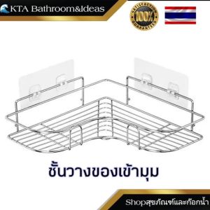 เส้นเลือดชั้นเข้ามูม ชั้นวางผนัง สายตะกร้าติดผนัง ทำจากสแตนเลส ติดตั้งด้วยแผ่นซิลิโคน รับน้ำหนักได้มาก ชุดเครื่องประสบการณ์สำหรับผู้ชาย ใช้งานได้หลากหลาย สำหรับการสกัดประสบการณ์