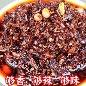Guizhou specialty garlic oil chili red oil sea pepper oil splashed with chili spicy salad bibimbap noodles chili oil