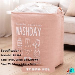 ANTPEE Cloth Storage Bin Basket 75L Large Waterproof Foldable Laundry Basket Storage 收纳袋 bin