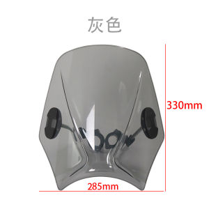 Kính chắn gió xe máy universal cho Honda CMX1100 CMX500 CMX300 2020 2021 2022 2023 2024 2025 REBEL 1100 300 500