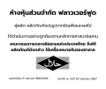 ถั่วลิสงอบ 1,000 กรัม. 