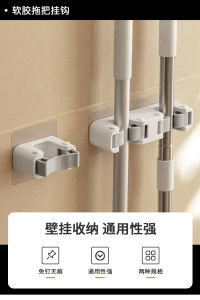Fashion ABS Punch-free Wall Mounted Mop Clip Holder Hanging Clothes Fork Rack Broom Self Adhesive Wall Hook