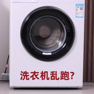 【4 pcs】Washing machine floor mat fully automatic drum wave wheel universal shock-absorbing anti slip shock-absorbing increased noise stable furniture floor mat