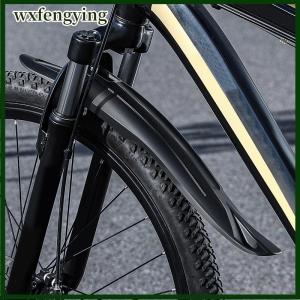 wxfengying บังโคลนจักรยานเสือภูเขา26-29นิ้วล้อหน้าล้อหลัง MTB บังโคลนจักรยานปลดเร็ว