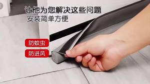 Seal Strip Door Bottom Gap Self-Adhesive Silicone Rubber Noise Stop Draft Strip Stopper 96cm