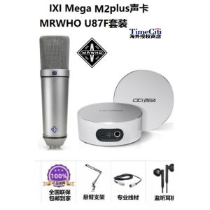 [Original][MRWHO][MAJOR MUSIC STUDIO][READYSTOCK]MR WHO Major Music Studio U87F Condensor Microphone | MR WHO Major Music Studio U87F 烟头电容麦克风 | 小象直播|BIGO|小红书| 抖音|Tiktok|新手主播|强烈推荐