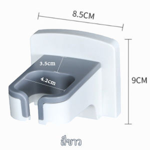 [จัดส่งจากกรุงเทพ] ที่แขวนไดร์เป่าผม ที่วางไดร์เป่าผม ไม่ต้องเจาะผนัง ที่เก็บไดร์เป่าผมติดผนังห้องน้ำห้องส้วม