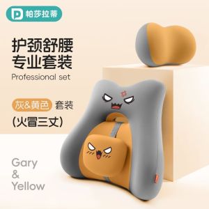 หมอนรองคอ หมอนรองศีรษะ เบาะรถยนต์ เบาะรองหลัง เบาะนั่งรถยนต์ หมอนรองหลังสำหรับขับรถ