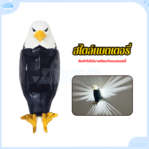 โคมไฟติดผนังนกฮูก 3d โคมไฟติดผนัง Eagle สวยงามและใช้งานได้จริง โคมไฟติดผนังไร้สาย ติดตั้งง่าย 3D สัตว์ LED