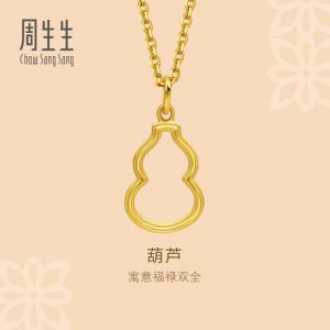 CHOW SANG SANG 周生生 999.9 24K Solid Gold Cultural Blessings Auspicious Gourd WULU Pendant for Women 92065P