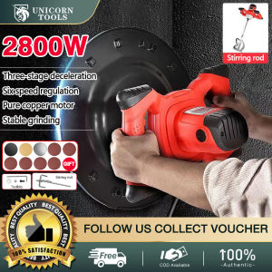 Unicorn Tools 2800W Wall Electric Polishing Machine Putty Cement Mortar Electric Strength Leveling Machine Working Diameter Up to 380cm
