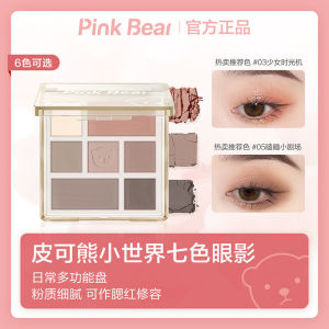 💦新款上线💦PINK BEAR Seven-color eyeshadow face comprehensive plate contouring brightening blush eyeshadow integrated plate Korean system 皮可熊七色眼影面部综合盘修容提亮腮红眼影一体盘韩系